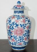 A pair of Chinese blue and white porcelain vases with famille rose enamel decoration, 19th/20th century, Guan Xu mark to bases, 27cm overall - 5