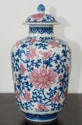 A pair of Chinese blue and white porcelain vases with famille rose enamel decoration, 19th/20th century, Guan Xu mark to bases, 27cm overall - 10