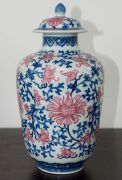 A pair of Chinese blue and white porcelain vases with famille rose enamel decoration, 19th/20th century, Guan Xu mark to bases, 27cm overall - 11
