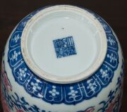 A pair of Chinese blue and white porcelain vases with famille rose enamel decoration, 19th/20th century, Guan Xu mark to bases, 27cm overall - 15