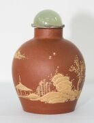 Ten assorted Chinese snuff bottles, housed in a fitted blue and yellow cloth covered box, ​​​​​​​the box 35cm wide - 13
