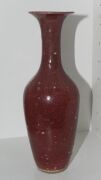 Four assorted Chinese ceramic vases, 19th and 20th century, ​​​​​​​the largest 23.5cm high - 6
