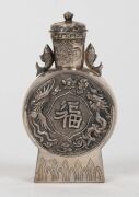 Two antique Chinese silver finished tea caddies with dragon decoration and fish handles, Qing Dynasty, 10.5cm and 11.5cm high - 4