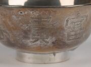 A pair of Chinese export silver bowls with engraved decoration, 19th/20th century, seal mark to base, ​​​​​​​5cm high, 10.5cm diameter, 204 grams - 5