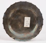An antique Chinese export silver salver with hand beaten finish and stylized bamboo trim, 19th/20th century, seal mark to base, ​​​​​​​17.5cm wide, 214 grams - 3