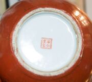 Two Chinese porcelain vases with orange/red grounds, 20th century, ​​​​​​​33cm and 23cm high - 8