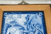 Four blue and white Chinese porcelain platters and four bowls, plus a framed plaque, 20th century, (9 items), ​​​​​​​the plaque 39 x 34cm overall - 8