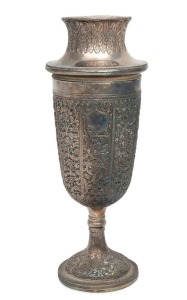 HENRY YOUNG of Collingwood in Melbourne, antique Australian silver cup and cover with intricate Indo-Persian style decoration, 19th century, stamped "H. YOUNG, ST. SILVER", 26.5cm high, 492 grams