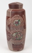 JANET De BOOS brown glazed lidded pottery vase, adorned with sgraffito&nbsp;decoration and waterlily enamel vignettes, incised "De Boos, 2015", 32cm high - 3