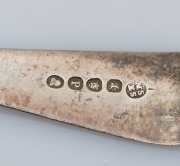 Assorted antique sterling silver spoons, 18th and 19th century, (12 items), the largest 21.5cm long, 620 grams total - 4