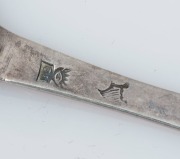 An 18th century CHANNEL ISLANDS silver trefid spoon by GUILLAUME HENRY of Guernsey, circa 1730, 17.7cm long, 24 grams - 2