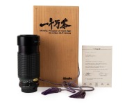 MINOLTA: MD Zoom Rokkor 75-200mm f4.5 lens [#10000000], c. 1989, in lined wooden presentation box with front and rear caps, lens hood, and printed matter. Presented by&nbsp;Kayell Australia to Michael's Cameras to commemorate its 40th year in business.