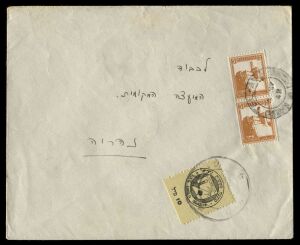 ISRAEL - Postal History: NAHARIYA LOCALS Type -3: 4 May 1948 usage of 10m yellow (Municipality Revenue label) in combination with 5m Mandate pair on cover from Tel Aviv to Nahariya.