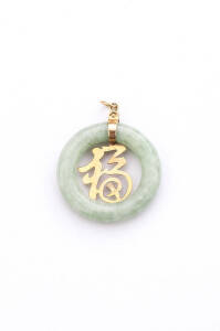 &nbsp;PENDANTS: Four various carved jade pendants.&nbsp;