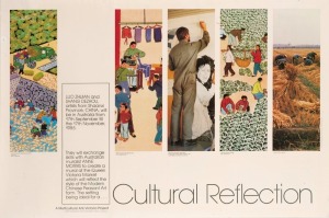 "CULTURAL REFLECTION", 1985 poster announcing a project sponsored by the Australia-China Council featuring artists from Shaanxi Province, China, collaborating with local artists on a mural at the Queen Victoria Market. Poster design and artwork by Publici