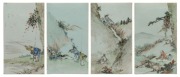 Set of four antique Chinese porcelain panels with figures in landscape, 19th century, ​​​​​​​24 x 14cm each 