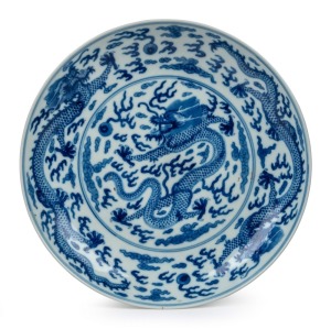 A Chinese blue and white dragon dish, Guangxu six-character mark in underglaze blue and of the period, late 19th century, 21cm diameter