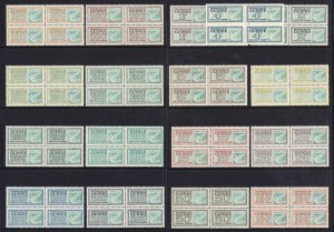 FRENCH COMMUNITY: GUINEE - REVENUES: c.1980s 1fr to 25,000fr Timbre Fiscal 'TRAVAIL JUSTICE SOLIDARITÉ' set of 17 in blocks of 4, MUH. (68)