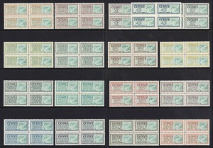 FRENCH COMMUNITY: GUINEE - REVENUES: c.1980s 1fr to 25,000fr Timbre Fiscal 'TRAVAIL JUSTICE SOLIDARITÉ' set of 17 in blocks of 4, MUH. (68)