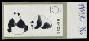 CHINA - Peoples' Republic of China: 1963 Giant Pandas, complete set (3), Imperforate, Mint.