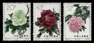 CHINA - Peoples' Republic of China: 1964 Chinese Peonies, complete set (15) superb MUH.