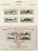 CHINA - Peoples' Republic of China: 1961 World Table Tennis Championships, complete set of 4 stamps FU, plus the rare Miniature Sheet,&nbsp;cancelled on the First Day of Issue at the temporary post office at the Championship venue. - 2