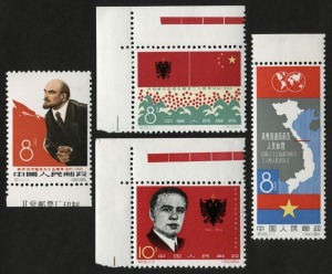 CHINA - Peoples' Republic of China: 1984-85 Anniversaries: 8f South Vietnam Victory, 1964 8f and 10f Liberation of Albania, and 1965 95th Anniversary of Lenin's Birth, all superb MUH. (4).