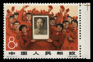 CHINA - Peoples' Republic of China: 1966 Cultural Revolution Games, complete set (4) superb MUH.