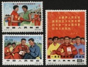 CHINA - Peoples' Republic of China: 1966 Cultural Revolution Games, complete set (4) superb MUH. - 2