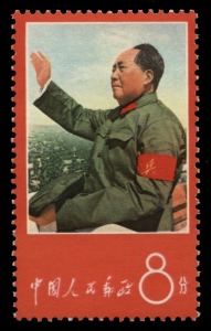 CHINA - Peoples' Republic of China: 1967 (SG.2343) 8f Mao Tse Tung, superb MUH.