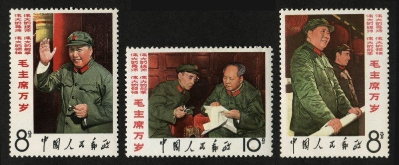 CHINA - Peoples' Republic of China: 1967 Mao - Our Great Teacher, complete set (3) MUH; with faintest traces of gum tone.