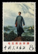 CHINA - Peoples' Republic of China: 1968 (SG.2403) 8f Mao's Youth, fresh MUH.