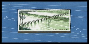 CHINA - Peoples' Republic of China: 1978 (SG.MS2834) 2y Hsingkiang River Bridge Miniature Sheet, superb MUH.