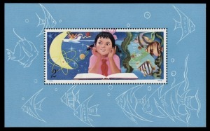 CHINA - Peoples' Republic of China: 1979 (SG.MS2900) 2y Study Science from Childhood Miniature Sheet, superb MUH.