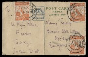 BURMA - Postal History: JAPANESE OCCUPATION: 4 August 1943 usage of 1c Orange x 3 (SG J82)&nbsp;on postal reply card to Burma State Lottery, Rangoon, the adhesives tied by&nbsp;EXPERIMENTAL &nbsp;P.O. cds's&nbsp;. The message in Burmese. Extremely rare.&nbsp;