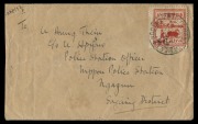 BURMA - Postal History: JAPANESE OCCUPATION:&nbsp;19 Jan. 1943 usage of&nbsp;1a Scarlet (SG J46) on cover to Nippon Police Station Ngazun, Sagaing District. Cancelled by MERCHANT STREET RANGOON cds&nbsp;and with SAGAING arrival cds of 19 JAN 43 on reverse.&nbsp;&nbsp;