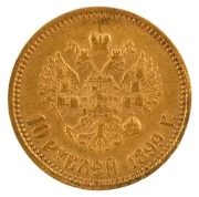 Czar Nicholas II, 10 Roubles&nbsp;gold 1899, (3), VF/EF. - 2