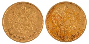 Czar Nicholas II, 5 Roubles gold 1898, (2), VF.