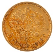 Czar Nicholas II, 5 Roubles&nbsp;gold 1898, (2), VF. - 2
