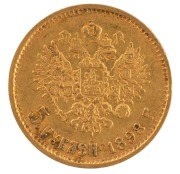 Czar Nicholas II, 5 Roubles&nbsp;gold 1898, (2), VF. - 4