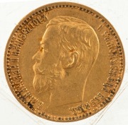 Czar Nicholas II, 5 Roubles&nbsp;gold 1898, (2), VF. - 5