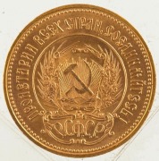 1975 10 Roubles Chervonetz&nbsp;gold coin, 8.6gms. Unc. - 2