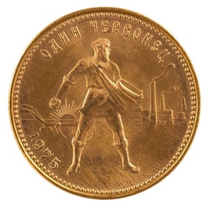 1975 10 Roubles Chervonetz gold coin, 8.6gms. Unc.