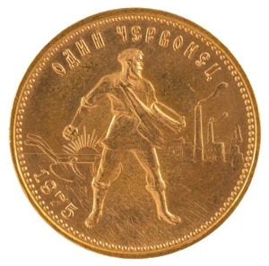 1975 10 Roubles Chervonetz gold coin, 8.6gms. Unc.