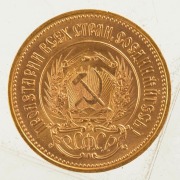 1975 10 Roubles Chervonetz&nbsp;gold coin, 8.6gms. Unc. - 2