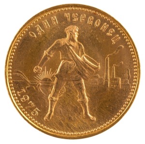 1975 10 Roubles Chervonetz gold coin, 8.6gms. Unc.