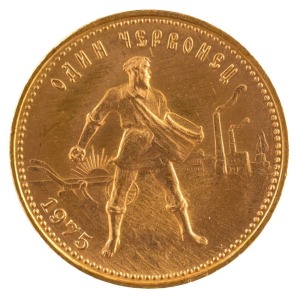 1975 10 Roubles Chervonetz gold coin, 8.6gms. Unc.