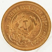 1975 10 Roubles Chervonetz&nbsp;gold coin, 8.6gms. Unc. - 2
