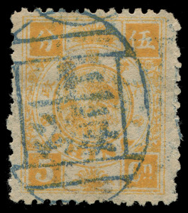 CHINA: 1894 (SG.20) 60th Birthday of the Dowager Empress 5c dull orange, lovely oval chop cancel in blue, Cat. £450.