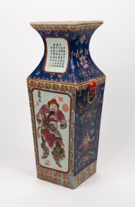 A Chinese famille rose square form porcelain vase with dark blue ground, Republic period, 20th century, ​​​​​​​47cm high